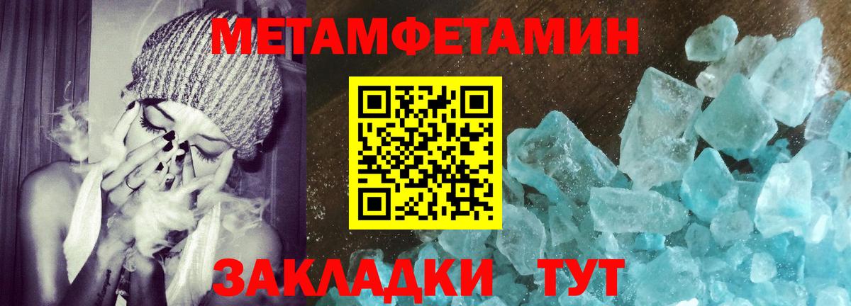 Amphetamine 97% Осинники