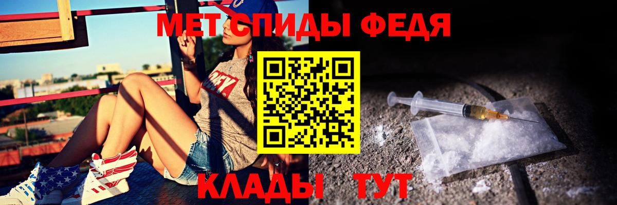 Осинники  АМФЕТАМИН 97%  Вход с VPN 