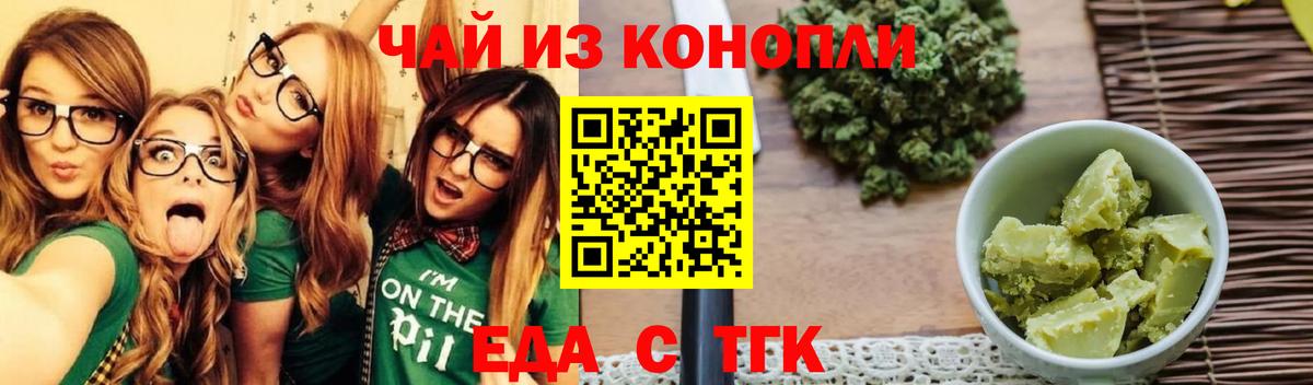 Кокаин  Гашиш  Вейп ТГК  Вход с VPN  COCAIN  МЕФ  Осинники  ГАШИШ  Меф  