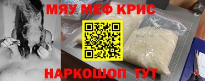прущий лед Севастополь