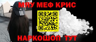 прущий лед Севастополь