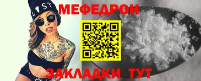 мдма Свободный
