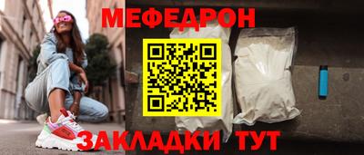 прущий лед Севастополь