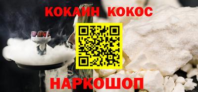 прущий лед Севастополь