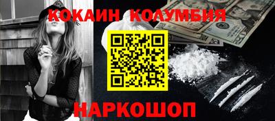прущий лед Севастополь