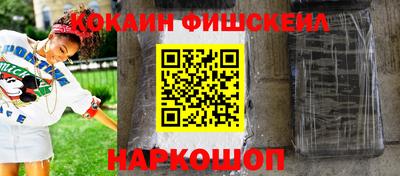 ALPHA PVP Северобайкальск