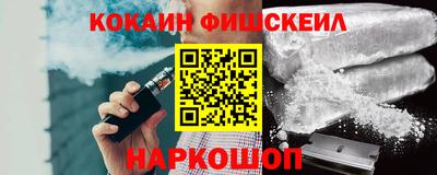ALPHA PVP Северобайкальск