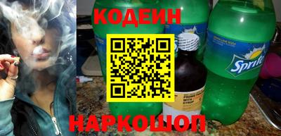 ALPHA PVP Северобайкальск