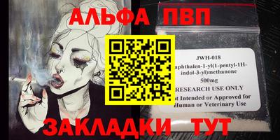 прущий лед Севастополь