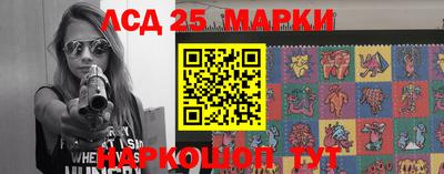 прущий лед Севастополь