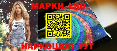прущий лед Севастополь