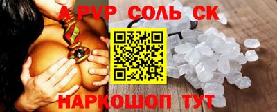 мдма Свободный
