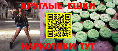 ALPHA PVP Северобайкальск