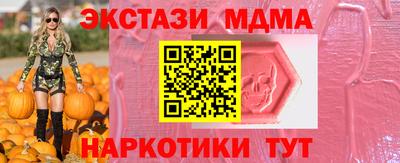 прущий лед Севастополь