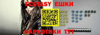 прущий лед Севастополь