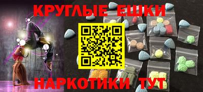 мдма Свободный