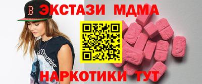 мдма Свободный