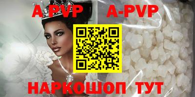 прущий лед Севастополь
