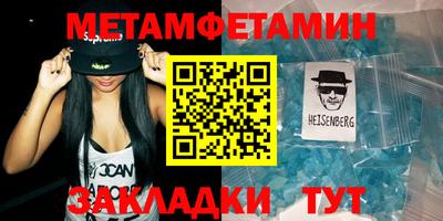 прущий лед Севастополь