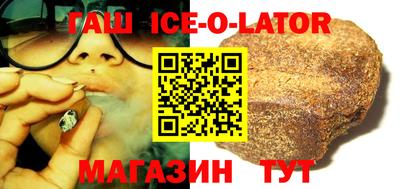 прущий лед Севастополь