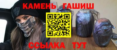 прущий лед Севастополь