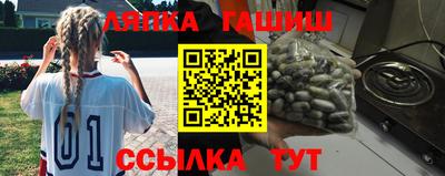 прущий лед Севастополь