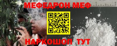 прущий лед Севастополь