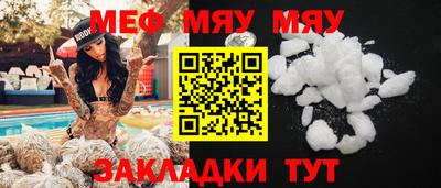прущий лед Севастополь