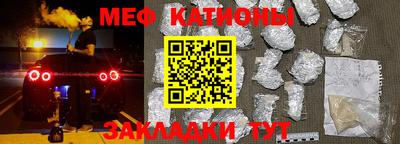 ALPHA PVP Северобайкальск