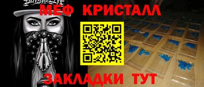 ALPHA PVP Северобайкальск