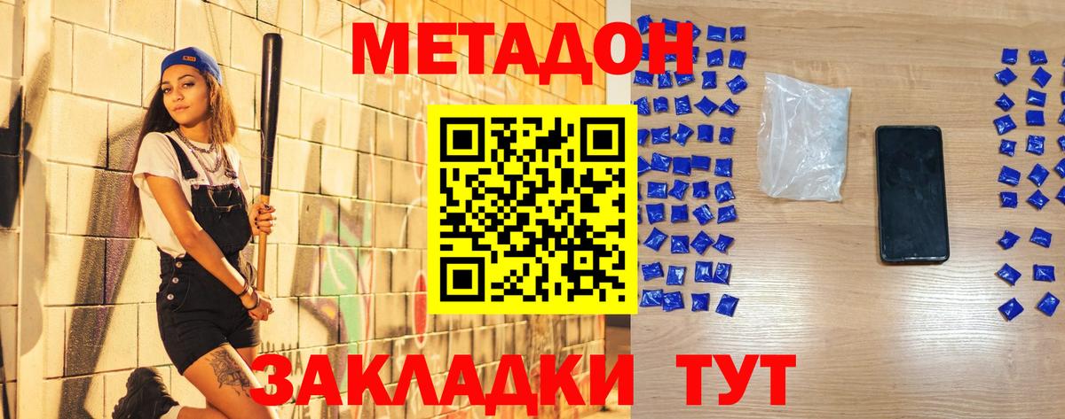 Гашиш Осинники