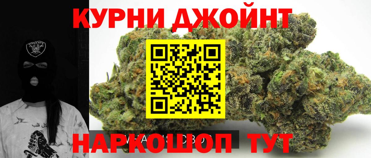 Шишки марихуана гибрид  Вход с VPN  Канабис семена  Осинники 